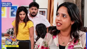 ജെസ്സിയും അമേയയും തമ്മിൽ തല്ല്! | Tom & Jessy | EP 123
