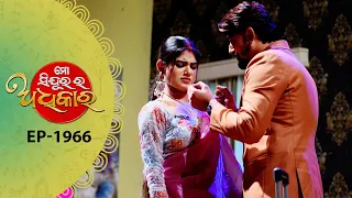 Mo Sindurara Adhikara | Full Ep - 1966 | 29th Sept 2026 | Odia Serial | Tarang Tv