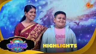 Chhanagiri | ছানাগিরি | Highlights | 16 Aug 2026  | Sun Bangla