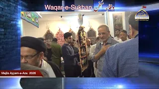 Majlis Ayyame Aza | Muharram 1448 | 19th June 2026 | Waqare Sukhan | Janab Saleem Amrohvi