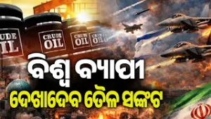 Oil & Gas Majors Suspend Hormuz Shipments as US-Israel Strikes on Iran Raise Safety Fears 