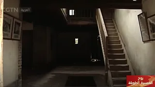 من هنا ولدت المسيرة الطويلة للجيش الأحمر