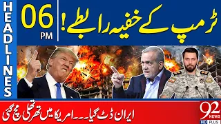 Trump’s Secret Contacts With Iran? Tehran Stands Firm As US Faces New Challenge | 6PM Headlines