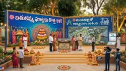 🚨 Beautification works for Bathukamma ghats in Mandamarri expedited! Commissioner inspects Mini T...