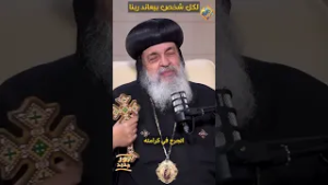 قصة لكل شخص بيعاند ربنا ??✋? بودكاست نور جديد نيافة الانبا مقار #قناة_الحرية