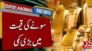 Gold Prices Drop - Latest Gold Price Update | Breaking News | 92NewsHD