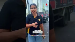 නුවරඑළියට පිටත් වීම - සිරස ශක්ති සහන යාත්‍රාව | TV 1