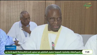 XIBAARU 24-07-2026