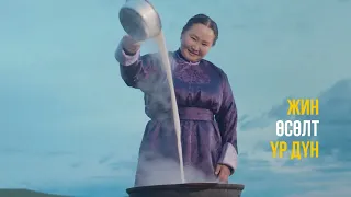 🐎 Монголын тал нутагт шинэ өрсөлдөөн эхэллээ!