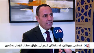 بڕیارێکی ئەنجوومەنی پارێزگای دیالە لایەنە کوردییەکان یەکدەخات