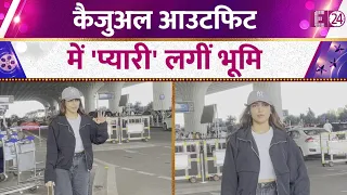 एयरपोर्ट पर स्पॉट हुईं Bhumi Pednekar, कैजुअल आउटफिट में प्यारी लगीं एक्ट्रेस