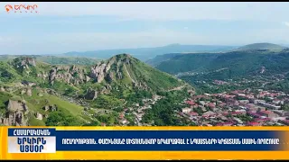 Ուշադրություն. Փաշինյանը միտումնավոր երկարաձգել է նպաստների կրճատման մասին որոշումը