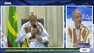 لقاءات رئيس الجمهورية محمد ولد  محمد الشيخ الغزواني مع المواطنين واستماعه لمشاكلهم عن قرب،