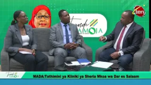 TWENDE PAMOJA / TATHIMINI YA KAMATI YA MSAADA WA KISHERIA