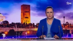 الأخبار الأمازيغية الأولى 15/10/2026