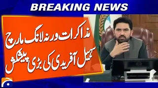 Negotiations or Long March: Sohail Afridi Makes Major Offer | Breaking News | Geo News