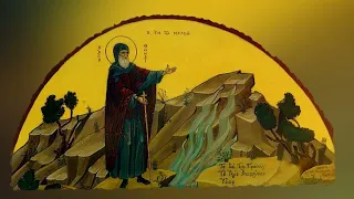 Православный календарь 20 июля