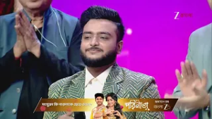Sa Re Ga Ma Pa 2025 | Ep - 50 | Best Scene | Feb 22 2026 | Zee Bangla