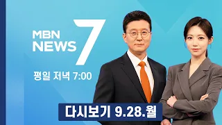 [Replay] Western Front DMZ Explosion Accident "On-site Investigation Underway"... Witnesses Also ...