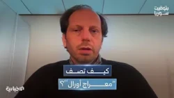 Director of the Syrian Network for Human Rights: "Mihrac Ural" is a notorious Shabiha, an extremi...