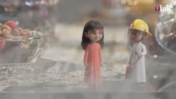هوية الريان سبتمبر 2026 - البخور