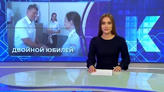 Kaliningrad News — Daily Recap, July 03, 2026 Kaskad TV
