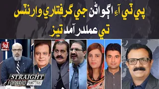 PTI Leaders’ Arrest Warrants: Action Accelerated | Straight Forward