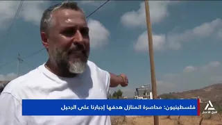 الأمم المتحدة : 15 فلسطينيًا بينهم طفلان يواجهون الحصار دون مياه