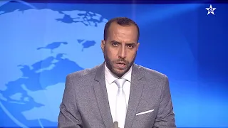 نشرة اخبار قناة العيون ليوم 10/09/2026
