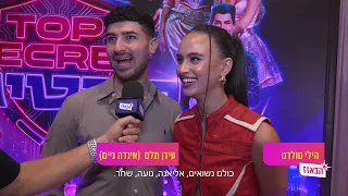 TOP SECRET פסטיגל יוצא לדרך!
