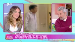 Χρήστος Χατζηπαναγιώτης [Κωστής | Μια Γυναίκα] Καλύτερα Δε Γίνεται! 18/10/2026
