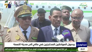 Arrival of Citizens Detained in Mali to Nema City
