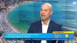 Хотелиерите по Черноморието и туроператорите са на тръни заради случващото се в Черно море