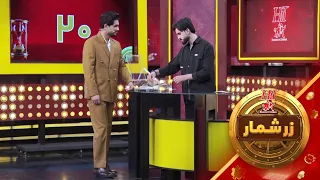 هیت زرشمار - فصل اول - قسمت یکصد و هشتم  |  Hit Zarshumar - Season 01 - Episode 108