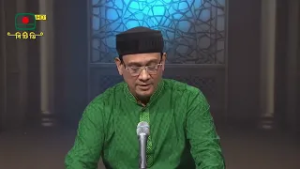 আল্লাজী গো, আমি বুঝি না রে তোমার খেলা - এস এম মেজবা উদ্দিন