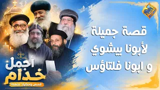 A Beautiful Story of Father Bishoy and Father Faltaous 🤍🙏🏻 The Most Wonderful Stories and Miracle...