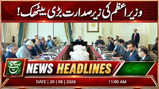 PM Shehbaz Sharif Will Chair Key Cabinet Meeting! Law & Order, Politics, Petrol Prices on Agenda