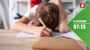 АНОНС ПРОГРАММЫ "УТРЕННИЙ ЭСПРЕССО" НА 6 ФЕВРАЛЯ