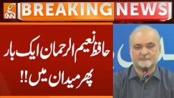 Hafiz Naeem ur Rehman Big Announcement | Breaking News | GNN