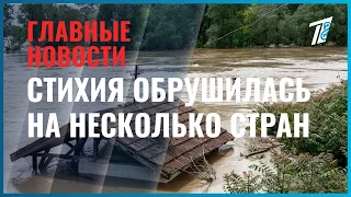 Natural disaster hits several countries