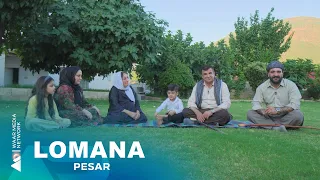 Pesar - Lomana | پەسار- لۆمانا