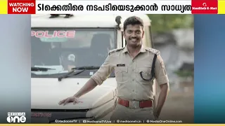 ജില്ലാ സെക്രട്ടറിയെ ഭീഷണിപ്പെടുത്തിയ SI ഗോകുലിനെതിരെ പ്രതിഷേധം തുടരാൻ SFI
