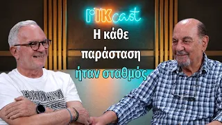 ΜΕΤΑΞΥ ΣΟΒΑΡΟΥ ΚΑΙ ΑΣΤΕΙΟΥ - ΚΩΣΤΑΣ ΔΗΜΗΤΡΙΟΥ
