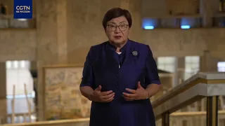 Otunbayeva: The concept of building a community with a shared future for mankind is not just empt...