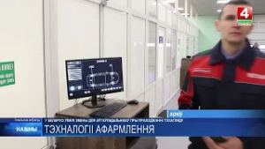 Изменения для автовладельцев при прохождении техосмотра ввели в Беларуси