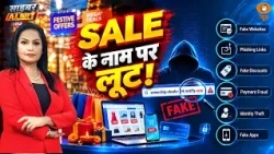 Mega Sale or Mega Scam? | Festive Shopping Scams Exposed I Cyber Alert EP 103 I MAMTA CHOPRA