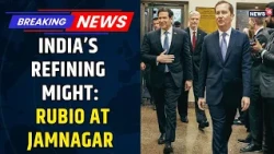 Marco Rubio At Reliance Jamnagar: US Praises India’s Oil Refining Power | U.S India News