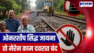 Stop Velsao Work Until Ownership Rights Are Proven
