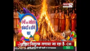 राशि के अनुसार होलिका दहन पूजा विधि | जानिए कौन-सी राशि के लिए क्या सामग्री उपयोगी