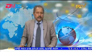 News in Tigre for March 5, 2026 - ERi-TV, Eritrea